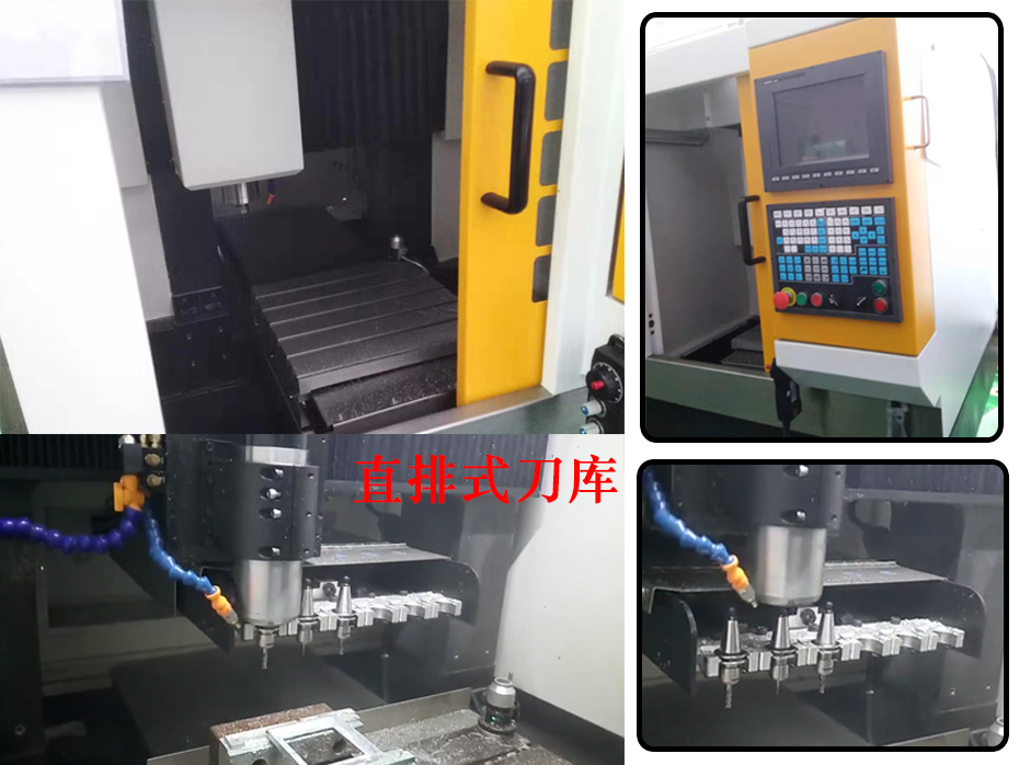 單頭刀庫(kù)精雕機(jī)