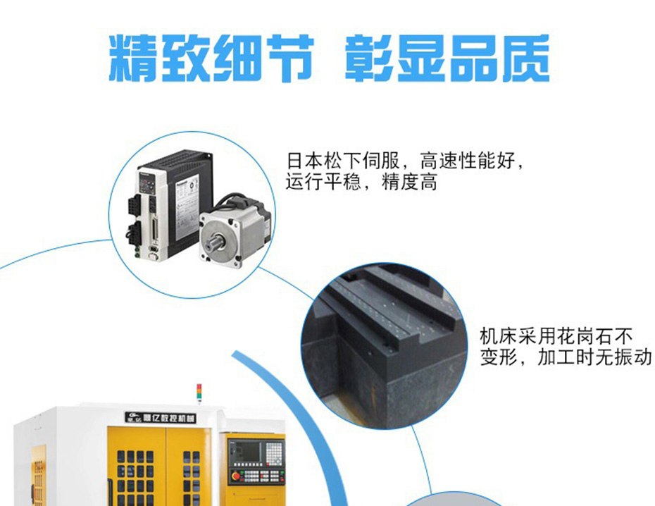 刀庫(kù)精雕機(jī)細(xì)節(jié)